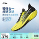 李寧輕速4 渦輪T丨籃球鞋春夏新款男子反光支撐穩定場(chǎng)地鞋ABPW011