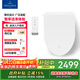 德國唯寶（Villeroy&Boch）智能馬桶蓋寶潔麗系列抗菌 多功能馬桶圈 高適配度 【廣泛適配】寶潔麗C1 智能蓋板