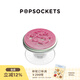 PopSockets【相親相愛(ài)一家人】泡泡騷手機支架氣囊伸縮便攜新年吉祥龍年粘貼指環(huán)扣磁吸圓啪嗒 回轉游龍