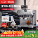 德龍（Delonghi）意式半自動(dòng)咖啡機家用研磨一體 冷萃豆粉兩用19Bar泵壓美式蒸汽細桿奶泡系統金屬面板機身EC9555.M 15檔研磨度 冷萃技術(shù) 牛角手柄 2L大容量水箱