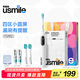 usmile笑容加電動(dòng)牙刷P10pro 生日禮物送男女朋友 全自動(dòng)成人聲波震動(dòng)充電式牙刷 38婦女節禮物 P10PRO冰河白【180天超長(cháng)續航】