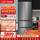 海爾（Haier）「小紅花系列」412L法式多門(mén)母嬰冰箱594mm專(zhuān)業(yè)超薄零嵌BCD-412WGHFDB5GYU1國家補貼