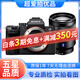 索尼/Sony A7M4 A7M3 A7M2 A7R3 a7s2 全畫(huà)幅微單直播高清相機 索尼A7M3+24-70【套機】 9成新