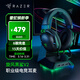 雷蛇（Razer） 旋風(fēng)黑鯊V2系列頭戴式電競游戲耳機耳麥麥克風(fēng)降噪 適配三角洲行動(dòng) 旋風(fēng)黑鯊V2(USB+聲卡 FPS游戲推薦)