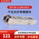 華三（H3C）SFP-GE-LX-SM1310-D光模塊 千兆單模光模塊雙纖雙芯LC接口-SFP-GE--(1310nm,10km,LC)交換機模塊