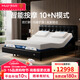 夢(mèng)百合智能床電動(dòng)床多功能升降床遙控按摩床意式極簡(jiǎn)主臥雙人大床華夫格