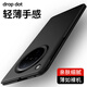 drop dot【超薄親膚】適用于OPPOFindN6手機殼findn6衛星通信版保護套n6折疊屏findn5磨砂膚感全包防摔 【羽紗黑】超薄設計丨裸機手感 OPPO Find N6