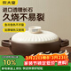 炊大皇陶瓷煲2L砂鍋煲湯熬藥煮粥燜飯燉鍋 養生湯鍋大肚煲明火使用