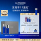萊珀妮（La Prairie）魚(yú)子精粹露80ml+魚(yú)子精萃乳70ml套裝禮盒護膚補水生日禮物送女友