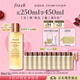 Fresh馥蕾詩(shī)紅茶水酵母酵萃精華250ml 護膚品化妝品 生日禮物送女友