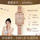 花花公子（PLAYBOY）京東自營(yíng)女士手表新款輕奢女生品牌腕表女友生日送禮滿(mǎn)天星小方糖