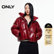 ONLY2025冬季新款機能感防風(fēng)立領(lǐng)亮面短款羽絨服女|125423051 E15番干紅色 S