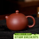 百年利永宜興紫砂壺純全手工原礦紫泥西施壺浣紗功夫茶具泡茶壺家用