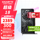 技嘉（GIGABYTE）RTX 5050 8G顯卡 魔鷹風(fēng)魔半高刀卡 新甜品臺式機電腦游戲 SD繪畫(huà)設計Ai智能學(xué)習獨顯 RTX 5050 WF2OC 8G風(fēng)魔