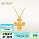 中鑫珠寶生日禮物十字鏤空鳶尾花黃金吊墜足金鋯石項鏈掛墜送女友首飾 單吊墜金重1.41克