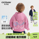 齊齊熊（ciciibear）[云感棉]齊齊熊寶寶連帽外套男女童衛衣春款2026新款兒童休閑上衣