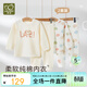 拉比兒童內衣套裝雙面布男女童秋衣秋褲純棉2套裝 圓領(lǐng)特殊色120