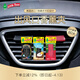 小小樹(shù)車(chē)載香薰小樹(shù)香片汽車(chē)空調出風(fēng)口香氛持久留香空氣清新車(chē)內擴香片 草莓味 4片