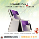 華為Pura X 折疊屏手機【政府補貼500元+全新正品國行】 月影灰 16GB+512GB 典藏版 官方標配