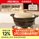 愛(ài)仕達（ASD）砂鍋 養生煲高顏值湯鍋陶瓷燉湯煲仔飯沙鍋燉鍋家用明火耐熱使用 淺湯煲（適用1-3人） 1.7L