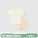 童泰夏季嬰兒兒童男女寶寶衣服輕薄透氣莫代爾無(wú)痕短袖短褲套裝 黃色 90 cm