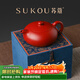 蘇蔻宜興《半月壺》原礦大紅袍紫砂壺純手工精美禮盒節日禮品送長(cháng)輩