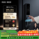 凱迪仕（KAADAS）智能門(mén)鎖 指靜脈指紋識別 智能鎖 電子鎖密碼鎖 賽博Q9 Plus