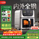 西屋（Westinghouse）新品內外腔不銹鋼空氣炸鍋無(wú)刷電機雙熱源免翻面蒸烤嫩炸6L大容量多功能可視化 WKZ60H10 Ultra