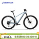 迪卡儂（DECATHLON）迪卡儂EXPL500越野山地車(chē)變速鋁合金碟剎男女山地自行車(chē)OVB1 天藍色 S  - 155-169cm