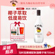 馬利寶（Malibu） 朗姆配制酒 椰子味洋酒 700ml  椰子酒 基酒調酒 送禮