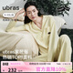 ubras云棉草本經(jīng)典開(kāi)襟軟棉棉內衣家居服女士情侶睡衣套裝奶油布丁M