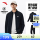 安踏（ANTA）易打理運動(dòng)套裝 丨男女秋冬季加絨加厚保暖健身服衛衣外套長(cháng)褲子 【棉感挺括加絨款】基礎黑/基礎黑7202N-5 XL/男180