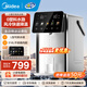 美的（Midea）小魔方pro電熱水瓶可拆 燒水壺電熱水壺 316L不銹鋼大容量保溫恒溫全自動(dòng)一體飲水機年貨 5L 【風(fēng)冷降溫】MK-SP50E-31FPro