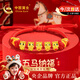 中國黃金五馬納福黃金手鏈寶寶金紅繩手串嬰兒滿月周歲禮物新生兒見面禮 【今/次日達】童趣結五福馬黃金手鏈寶寶款