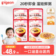 貝親（Pigeon）嬰幼兒寶寶營(yíng)養米粥9月齡雙口味4連包 早餐輔食即食外出便攜