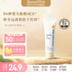 mama&kids【旅行裝】嬰兒溫和滋潤乳霜寶寶保濕面霜奶蓋霜13g 0-3歲通用