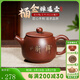 覓陶廣西欽州坭興陶茶壺桶金壺王平純手工泡茶壺精品壺 桶金壺（紅古銅單壺）