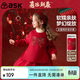 ASK JUNIOR【拜年服】?jì)和履赆樋椘唇泳W(wǎng)紗連衣裙冬小童親膚裙子女童衛衣裙