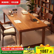 家逸（JIAYI）全實(shí)木大板茶桌簡(jiǎn)約茶幾辦公室泡茶桌家用功夫茶臺客廳餐桌1.8m