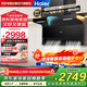 海爾（Haier）頂側三吸27立方大吸力7字型變頻超薄自清潔家用油煙機燃氣灶 EC729UD+5.2KW聯(lián)動(dòng)灶套裝