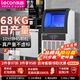 樂(lè )創(chuàng  )（lecon）制冰機商用小型全自動(dòng)奶茶店方冰制冰器吧臺冰塊機 日產(chǎn)68KG-45冰格--自來(lái)水