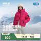波司登（BOSIDENG）新款羽絨服冰雪運動(dòng)系列短款連帽90絨加厚學(xué)生面包服外套 極光玫粉1899 -店長(cháng)推薦 M 165/88A 體重約110-120斤【卡碼拍大】