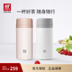 雙立人（ZWILLING）保溫杯不銹鋼杯子泡茶喝水杯茶漏過(guò)濾茶水分離杯學(xué)生戶(hù)外生日禮物 白色+粉色 420ml