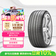 倍耐力防爆胎245/45R20 103W P ZERO PZ4(R-F)適配X3/X4