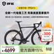 薩瓦SAVA26款A7L全碳纖維公路自行車(chē)禧瑪諾R7100變速24速油壓碟剎超輕賽車(chē) 26款-全碳A7L 黑色【R7100-24速純油碟】 44XS【建議155cm-165cm】