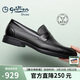 金利來(lái)（Goldlion）男鞋商務(wù)休閑鞋皮鞋輕便舒適套腳樂(lè )福G521310324AAB-黑色-43碼