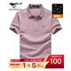 七匹狼短袖T恤男夏季POLO保羅衫男士翻領(lǐng)冰爽涼感透氣打底衫男裝商務(wù)短T 405(紫紅) 180/96A/XXL