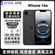 Apple【美版機】蘋(píng)果 iPhone 16e 全新后封 直播游戲拍照工作 5G手機 16e 黑色 6.1英寸 128G全新未激活【插單卡】