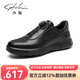 沙馳（SATCHI）男鞋新品時(shí)尚旋轉扣休閑板鞋男牛皮舒適防滑耐磨一腳蹬商務(wù)皮鞋男 黑色-X20462092 39 比運動(dòng)鞋偏大一碼