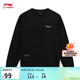 李寧圓領(lǐng)套頭衛衣男女同款春夏無(wú)帽潮流運動(dòng)上衣AWDVC65